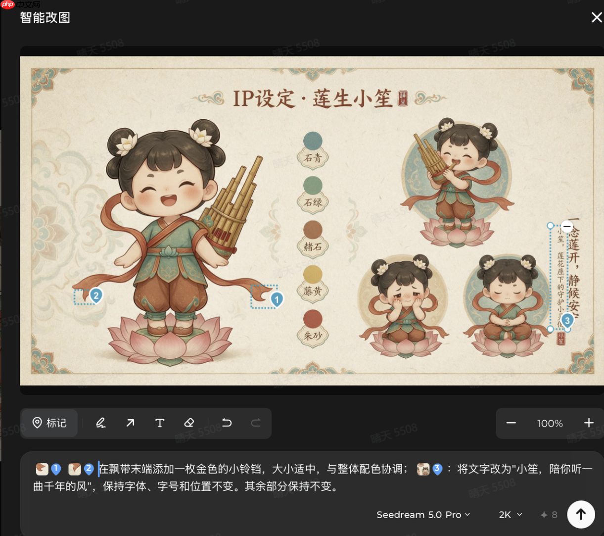 国风盲盒怎么做出辨识度?2026年国风Q版盲盒IP设计AI生图工具推荐及实战教程 - php中文网