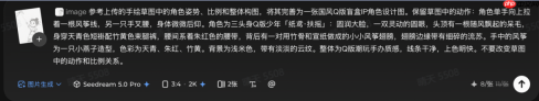 国风盲盒怎么做出辨识度？2026年国风Q版盲盒IP设计AI生图工具推荐及实战教程 - php中文网