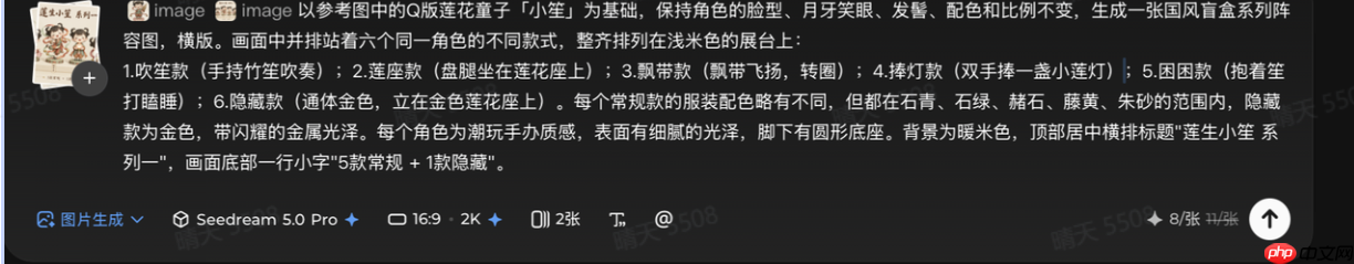 国风盲盒怎么做出辨识度?2026年国风Q版盲盒IP设计AI生图工具推荐及实战教程 - php中文网