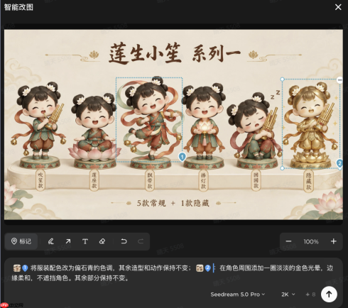 国风盲盒怎么做出辨识度？2026年国风Q版盲盒IP设计AI生图工具推荐及实战教程 - php中文网