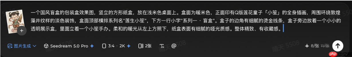 国风盲盒怎么做出辨识度?2026年国风Q版盲盒IP设计AI生图工具推荐及实战教程 - php中文网