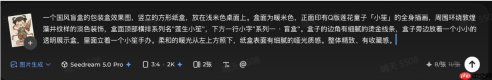 国风盲盒怎么做出辨识度？2026年国风Q版盲盒IP设计AI生图工具推荐及实战教程 - php中文网