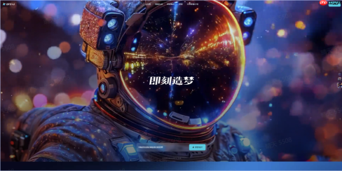 古风漫剧背景图批量生成AI生图工具推荐：即梦AI 一镜到底不重画 - php中文网