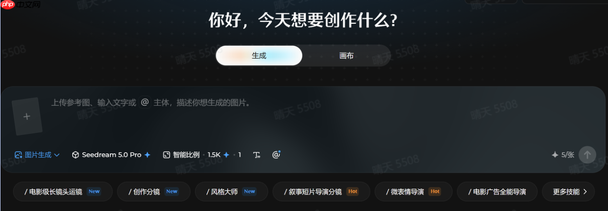 古风漫剧背景图批量生成AI生图工具推荐:即梦AI 一镜到底不重画 - php中文网