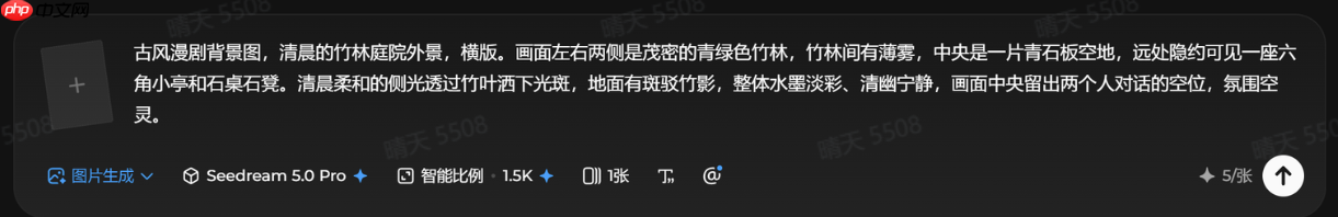 古风漫剧背景图批量生成AI生图工具推荐:即梦AI 一镜到底不重画 - php中文网
