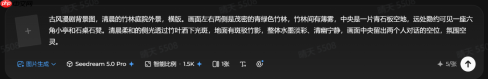 古风漫剧背景图批量生成AI生图工具推荐：即梦AI 一镜到底不重画 - php中文网