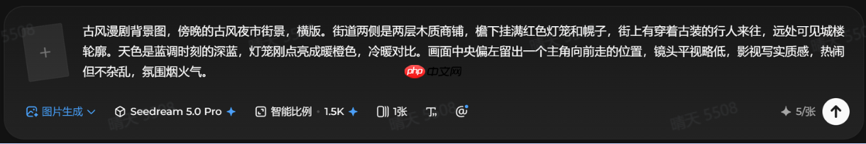 古风漫剧背景图批量生成AI生图工具推荐:即梦AI 一镜到底不重画 - php中文网