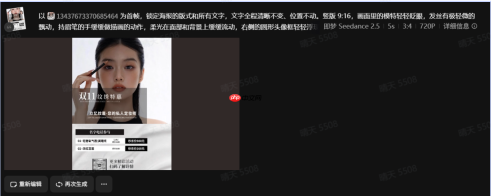 静图转运镜视频AI生图工具推荐:推、拉、摇、移全搞定,即梦让一张图拍出电影感 - php中文网