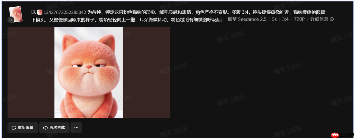 静图转运镜视频AI生图工具推荐:推、拉、摇、移全搞定,即梦让一张图拍出电影感 - php中文网