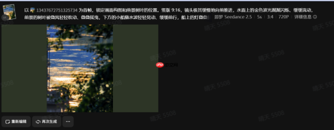 静图转运镜视频AI生图工具推荐:推、拉、摇、移全搞定,即梦让一张图拍出电影感 - php中文网