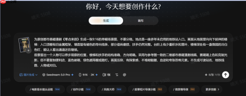2026年漫剧场景图生成教程及AI工具推荐：各处场景的画风怎么保持统一？ - php中文网