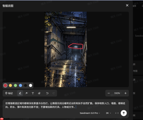 2026年漫剧场景图生成教程及AI工具推荐：各处场景的画风怎么保持统一？ - php中文网