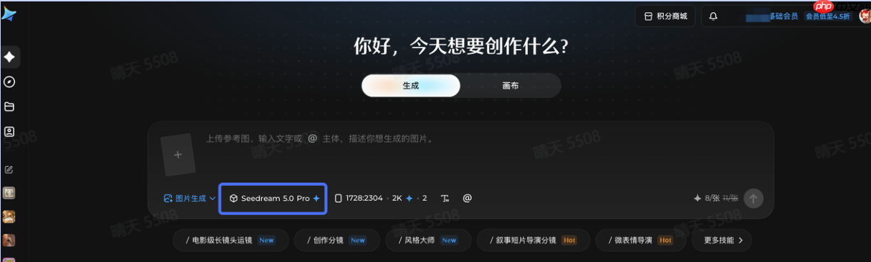 从科普海报到30秒视频!嫦娥七号科普视觉AI生图工具推荐,附完整提示词 - php中文网