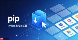 怎么用pip安装torchvision