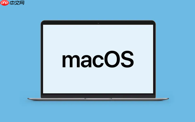 mac怎么升级最新版macos系统