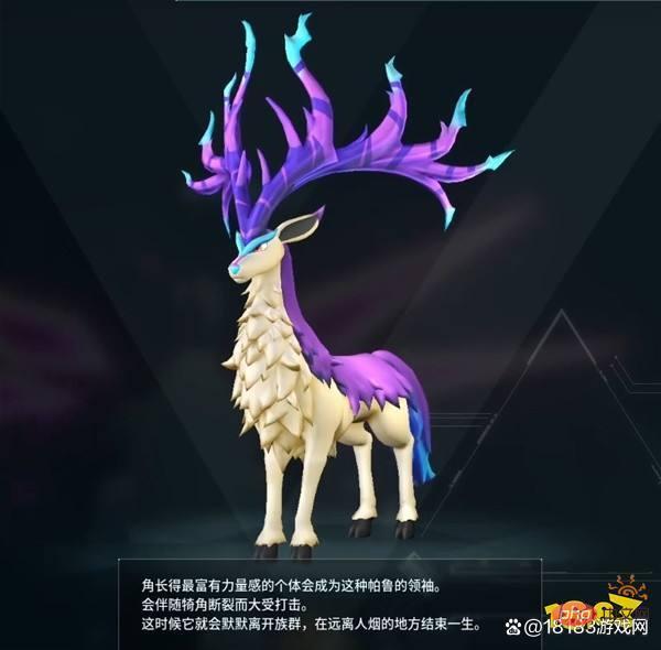 Strategi permulaan Phantom Beast Parlu