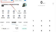 How to buy and sell Bitcoin? Bitcoin Trading Tutorial