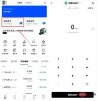 如何购买和出售比特币？比特币交易教程