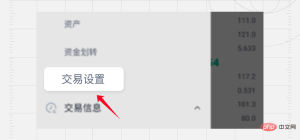 欧意Okex官网 - php中文网