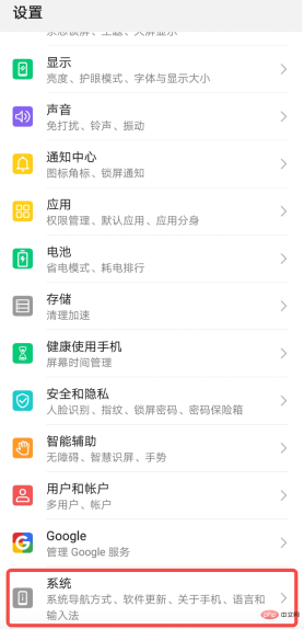 易欧交易所下载安卓版 - php中文网