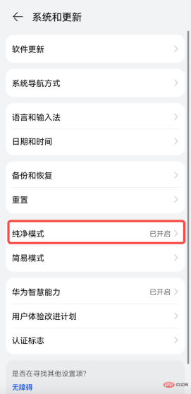 易欧交易所下载安卓版 - php中文网