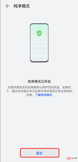 易欧交易所下载安卓版 - php中文网