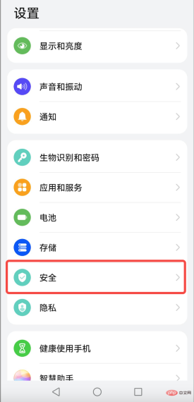 易欧交易所下载安卓版 - php中文网