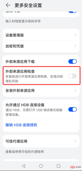 易欧交易所下载安卓版 - php中文网