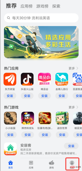 易欧交易所下载安卓版 - php中文网