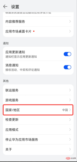 易欧交易所下载安卓版 - php中文网
