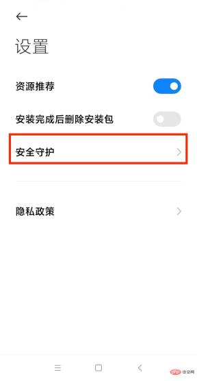 易欧交易所下载安卓版 - php中文网