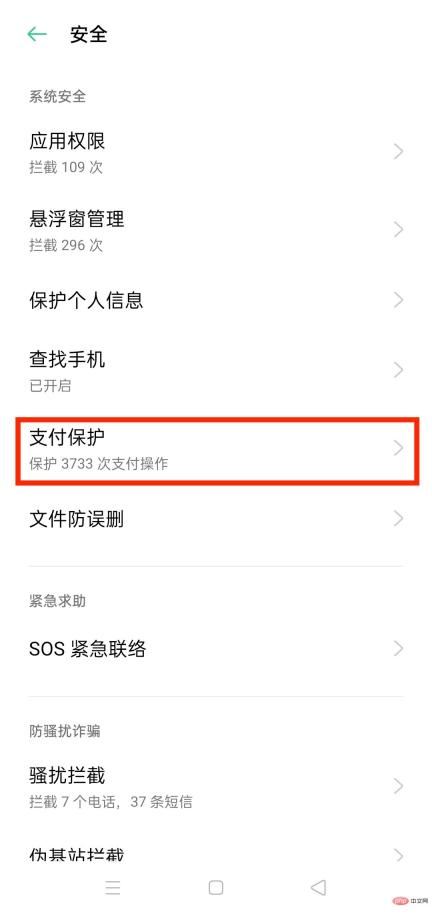 易欧交易所下载安卓版 - php中文网