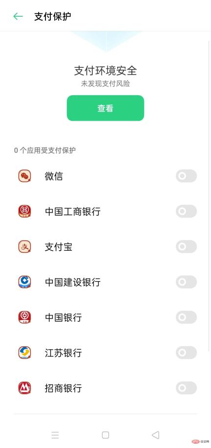 易欧交易所下载安卓版 - php中文网