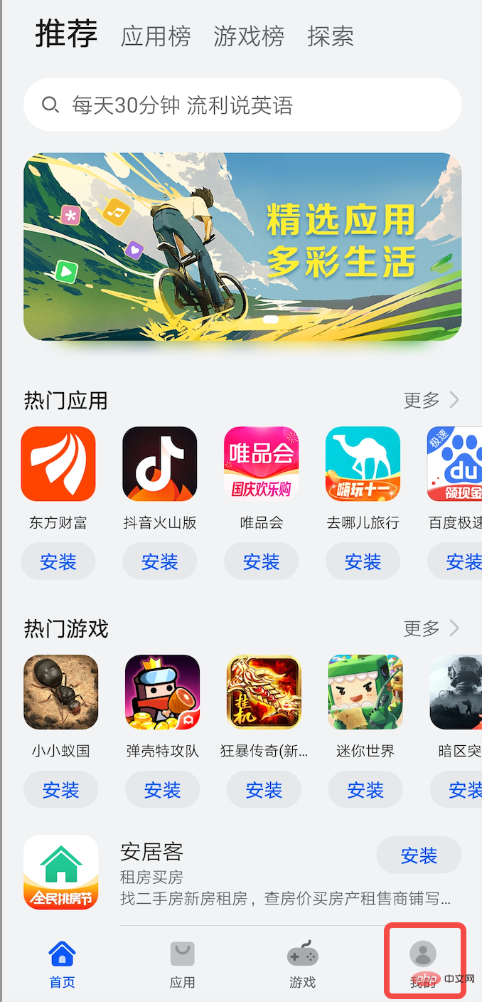 欧意交易平台app