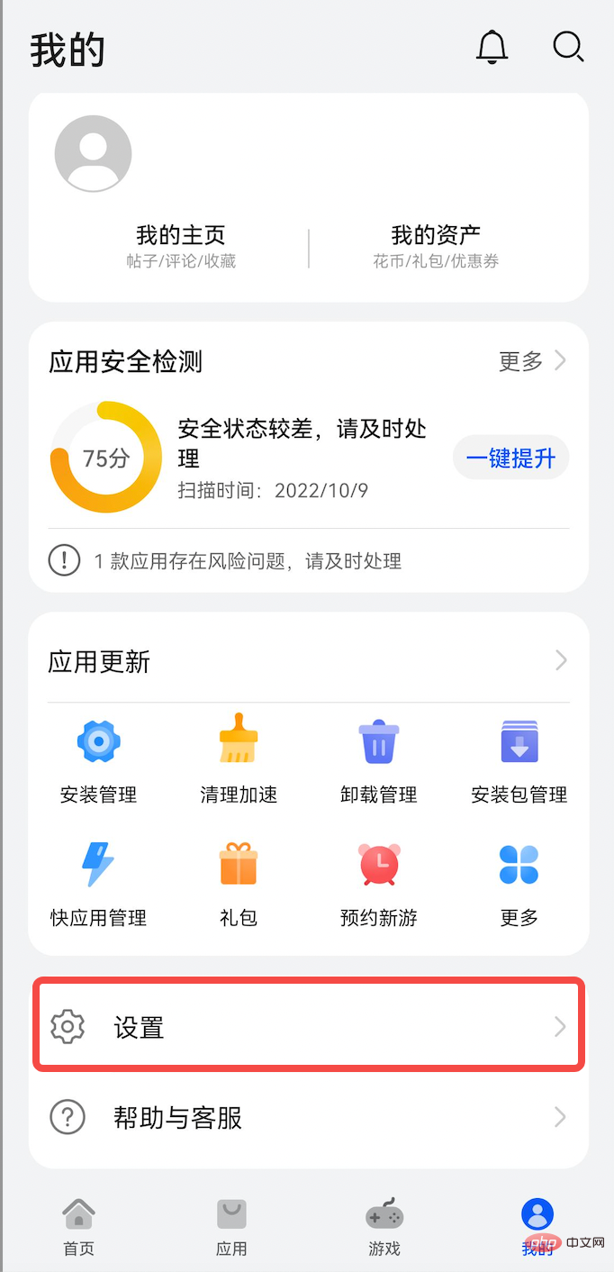 欧意app下载