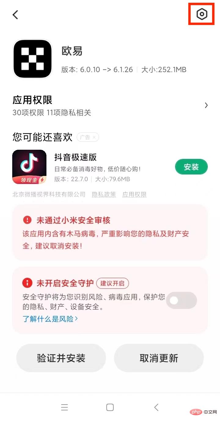 1欧意交易平台app