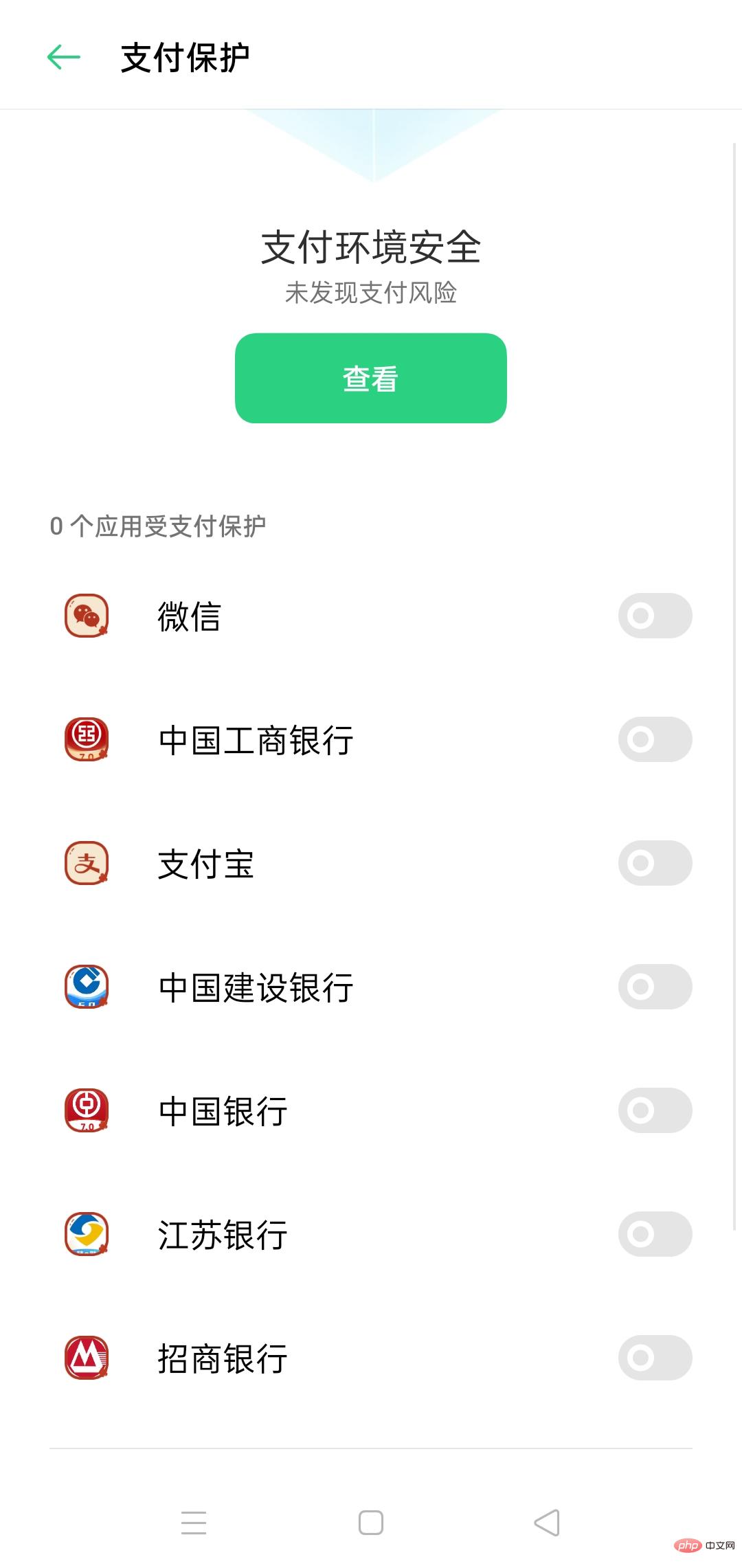 1欧意交易平台app