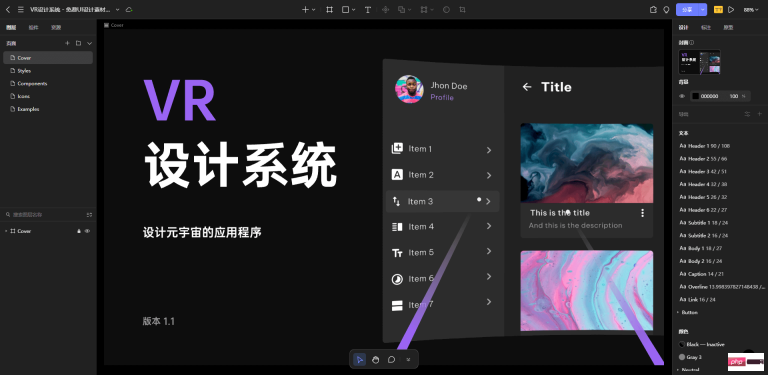 META是什么意思 - php中文网