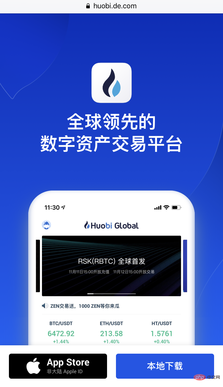 Huobi-App