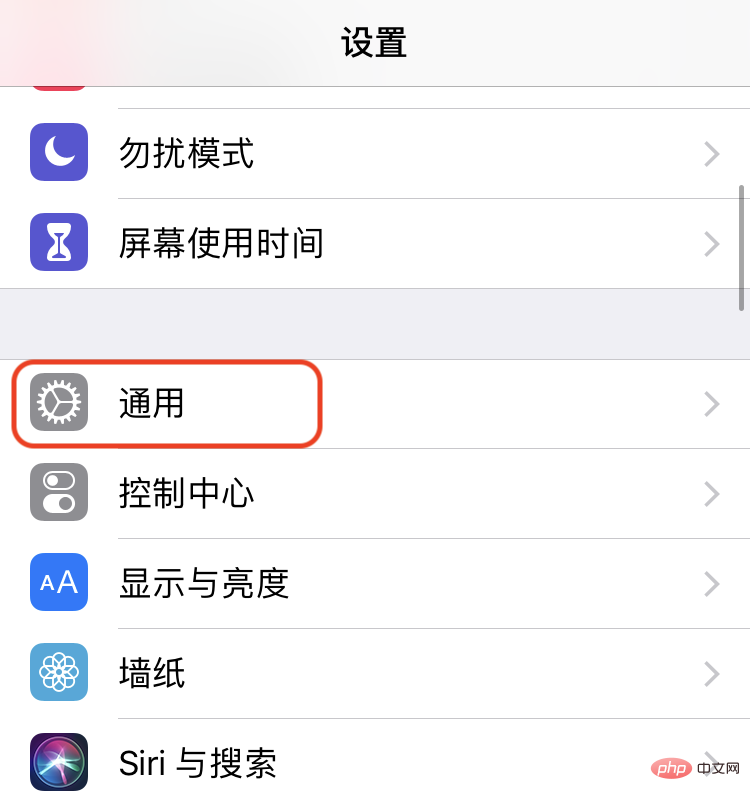 火必app