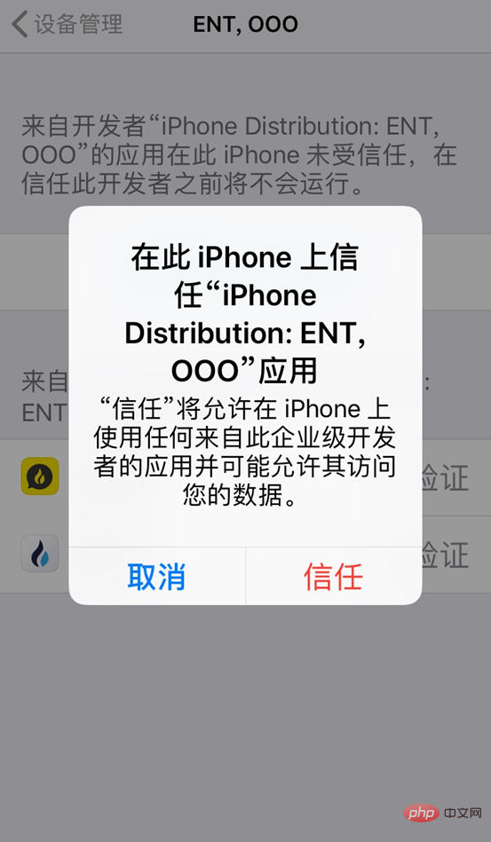 火必app