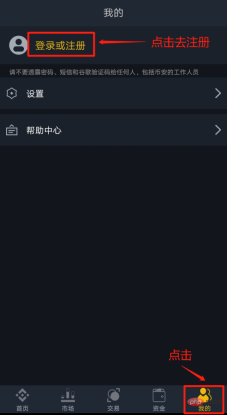 币安APP下载 - php中文网