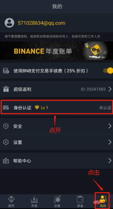 币安APP下载 - php中文网