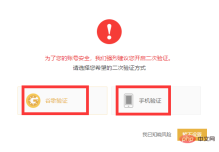 币安APP下载 - php中文网