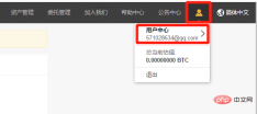 币安APP下载 - php中文网
