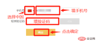 币安APP下载 - php中文网