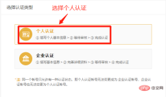 币安APP下载 - php中文网