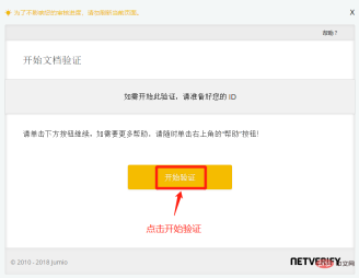 币安APP下载 - php中文网
