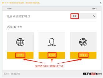 币安APP下载 - php中文网