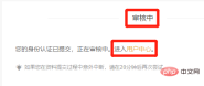 币安APP下载 - php中文网